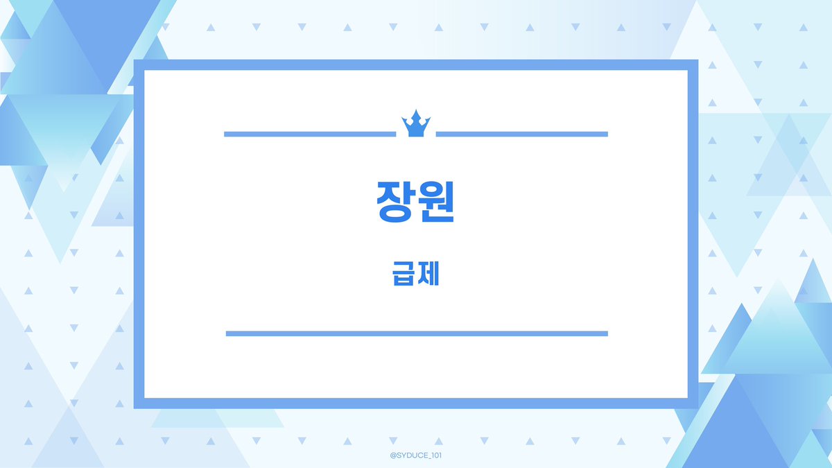 SYDUCE_101's tweet photo. https://t.co/ntdlpS7TD9