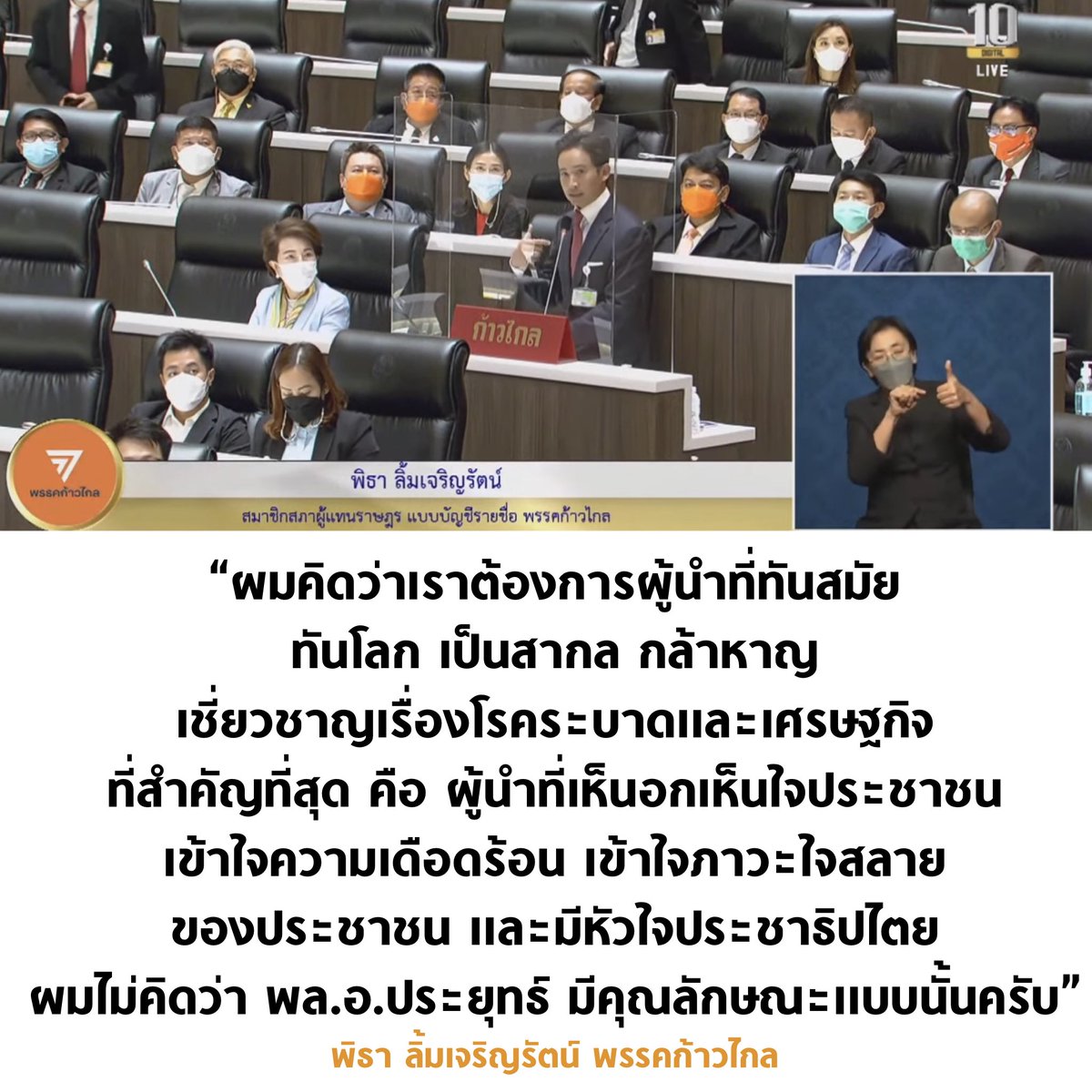 บอล ธนวัฒน์ วงค์ไชย tweet media