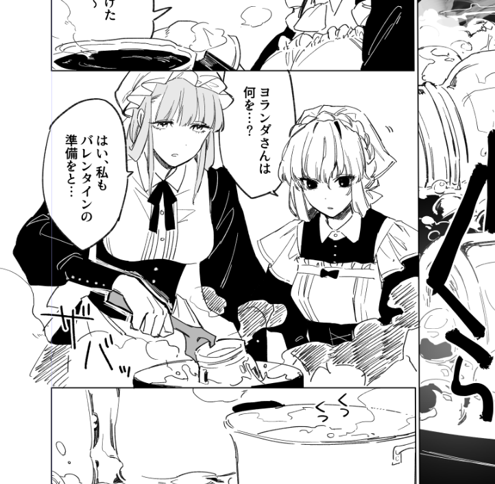 #みんなのネームと仕上がりを見比べたい 