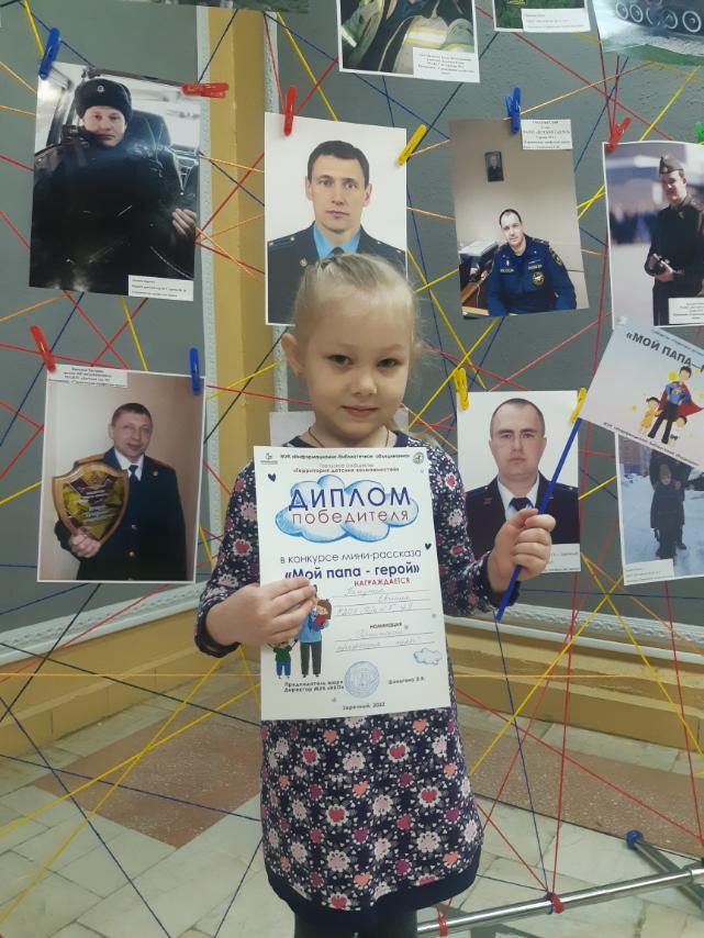 7aNyBys6RQrURPD's tweet photo. #ОСЬМИНОЖКИ Женя, Лера и Варвара приняли участие в конкурсе мини рассказа "Мой папа - герой", в номинациях "Героическая профессия папы"; "Мой папа - пример во всём". Женя и Лера стали победителями. Поздравляем с ПОБЕДОЙ!!! #дс7Игрушка
МУК"Информационно-библиотечное объединение" https://t.co/daTWOD0b8a