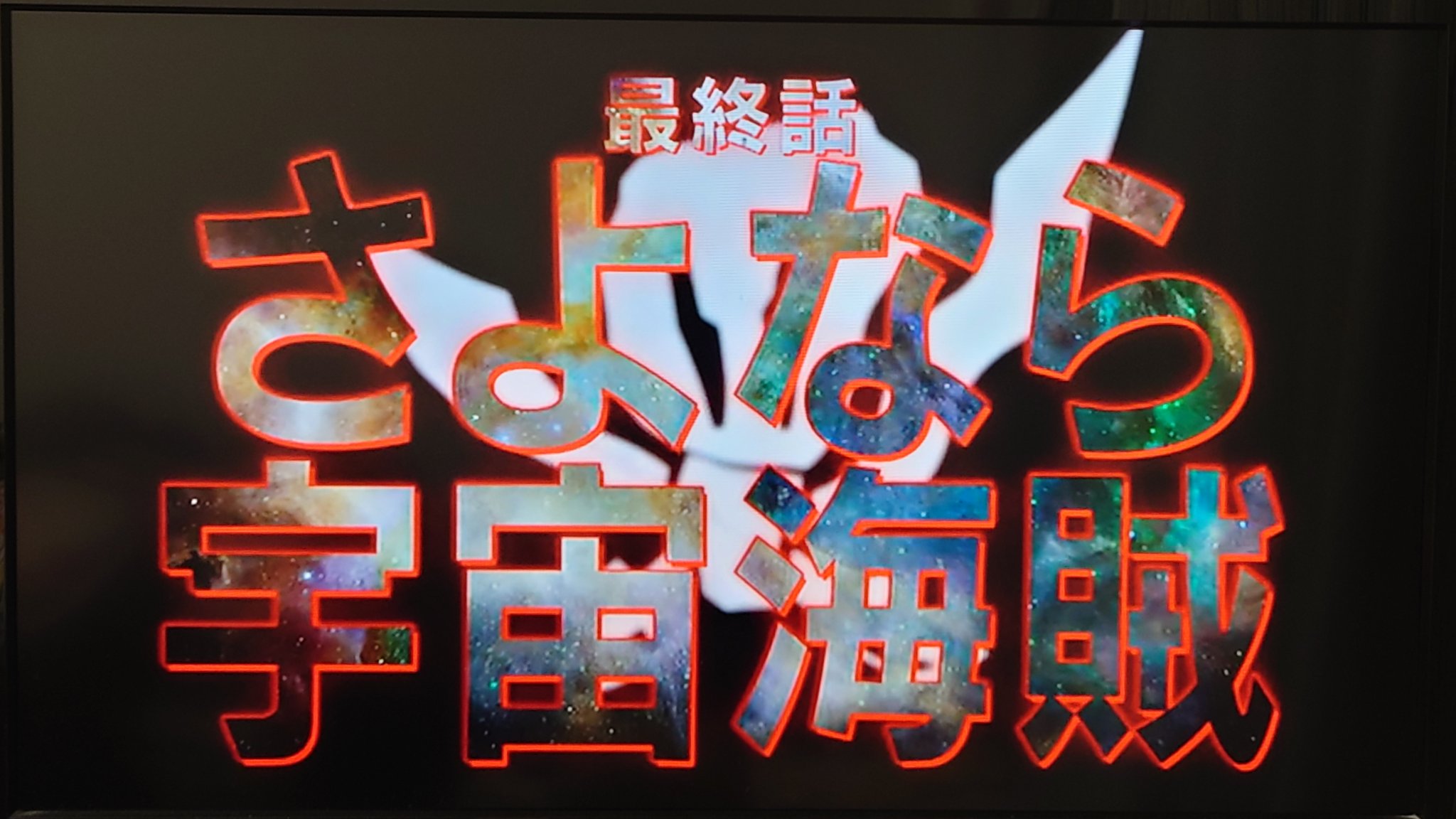 ゴーカイジャー 地球奪還編 2巻 ゴーカイジャー 地球奪還編 2巻 Amazon.co.jp: スーパー戦隊