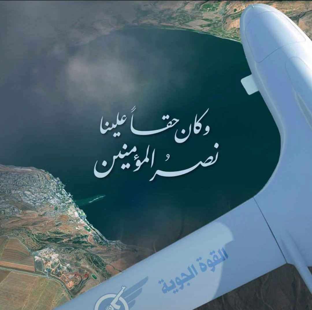 GhadirEY's tweet photo. نحن اليوم في لبنان ومنذ مدة طويلة بدأنا بتصنيع المسيرات ولسنا بحاجة لأن نجلبها من ايران

#أذلت_جبروتهم_وعادت https://t.co/0erwIONRgl