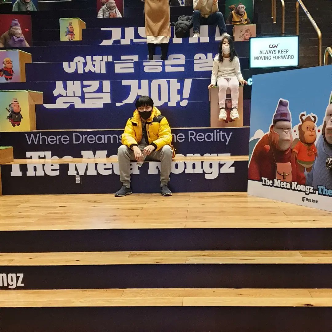 casio12digit's tweet photo. @meta_kongz 코로나 확진자 가족지만 이겨내고, 지루했던 격리기간 동안 가보고 싶었던 콩즈놀이터를 방문하였다. 

가족 콩즈홀더라서 sbs 인터뷰도 하고, 갓두희님도 만나서 기념촬영 

갓두희 기를 받아 초딩 아들과 지릴라 민팅에 도전하였으나 실패, 이벤트는 꼭 성공 하고 싶어요!

#콩즈상속자들 #가족콩즈 https://t.co/997qTHFjyI