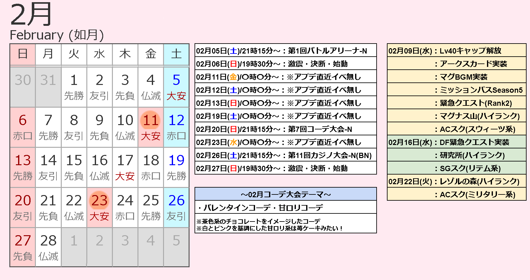 ようこそリリーパ村 Riri Pamura Twitter