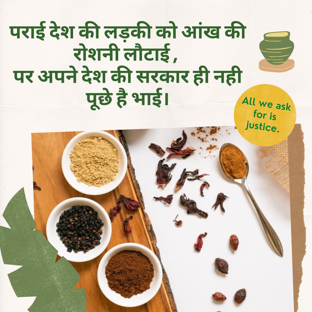 laxmi_raman's tweet photo. भारत के राजपत्र में उल्लेख होने के बाद भी यदि हमें अधिकार ना दिए जाएं , यह केवल आयुर्वेदिक ही नहीं , अपितु संविधान का भी अपमान है ।
#justiceforBAMSScholars
#StopPartialityAgainstAyurveda https://t.co/LC4hp9beDg