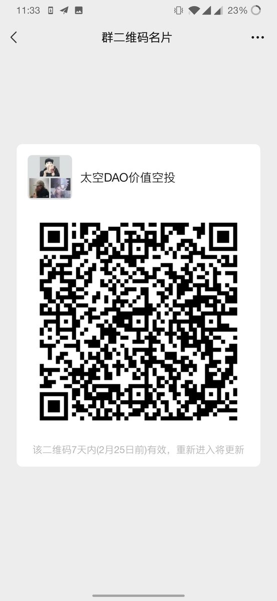 yangjinwei4's tweet photo. @okx_china @BinanceCHN https://t.co/Q29E5WY2EI