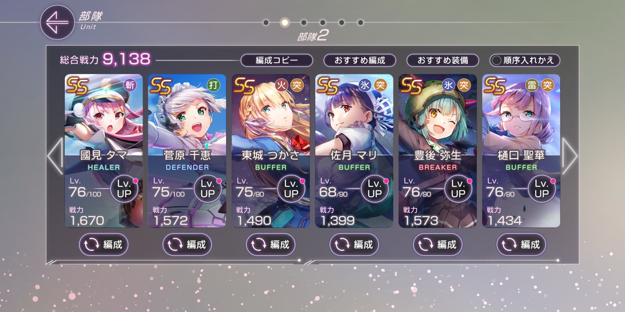 Ev風歌 Evhuuka Twitter