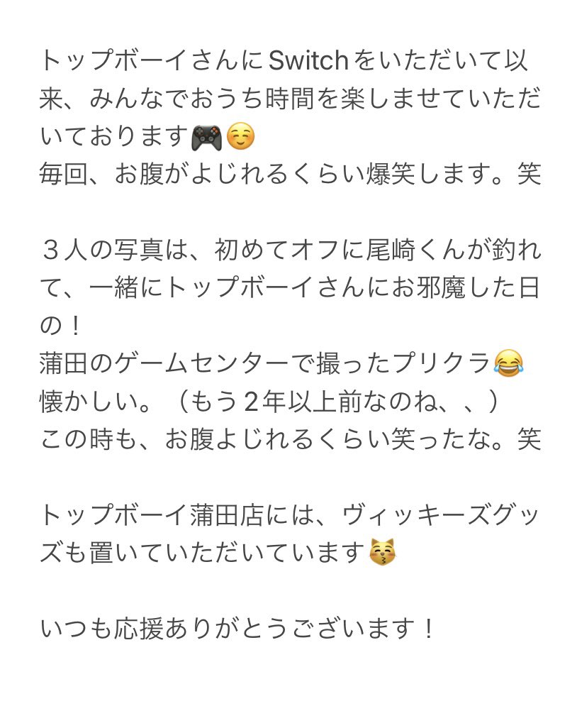 津村 ゆり子 Shun 25v Twitter