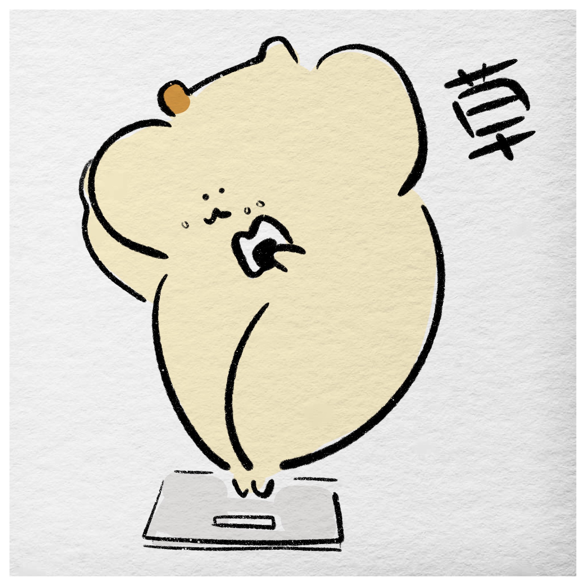 Tweets With Replies By ハムげそ Hamugeso Twitter