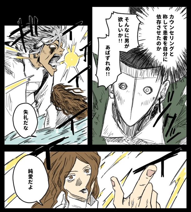 失礼なリッパーさん

#第五人格イラスト 
#identityVイラスト 
#呪術廻戦 