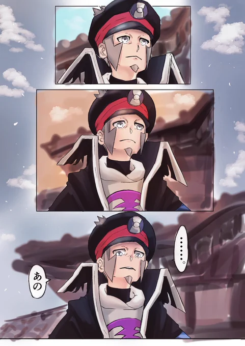 #PokemonLegendsArceus 
しゃがんでからのZLで見えるノボリさんの絶対領域 