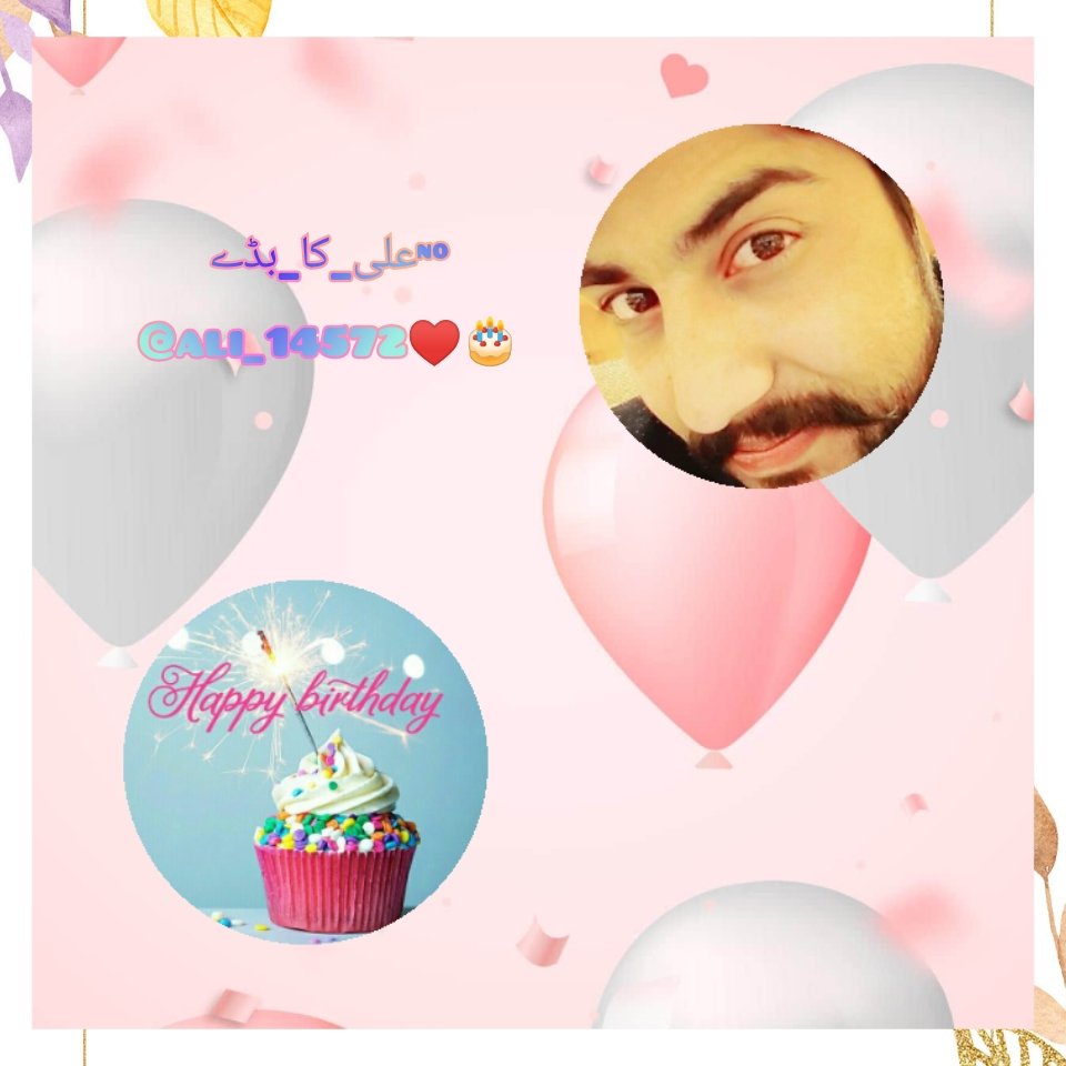 پھول بھی ہیں بہت حسین مگر
 تم پھولوں سے__ بهى خوبصورت ہو..❤

میری دعا ہے کہ
خواہشوں کے سمندر کے سب موتی تیرا مقدر ہوں ،
پھول چہرے ، پھول لہجے ، تیرے ہمسفر ہوں ،
Happiest 
       Birthday
                  In
                     Advance 🎂🥳
#علی_کا_بڈے
@ali_14572
