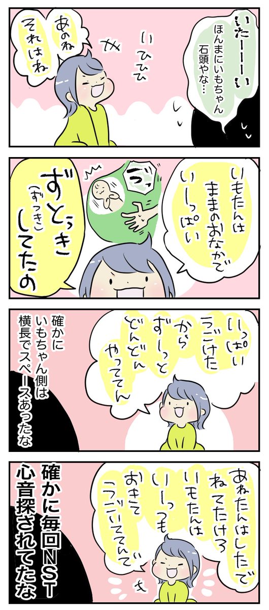 あの時のそっち側

#育児漫画

https://t.co/oNpw5IHGGN 