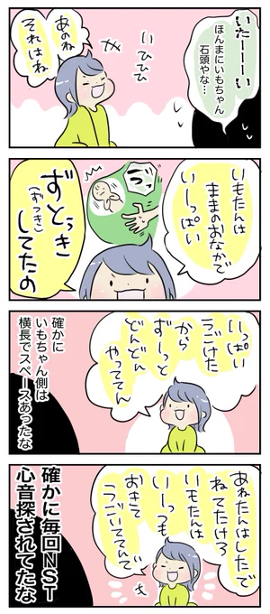 あの時のそっち側

#育児漫画

https://t.co/oNpw5IHGGN 