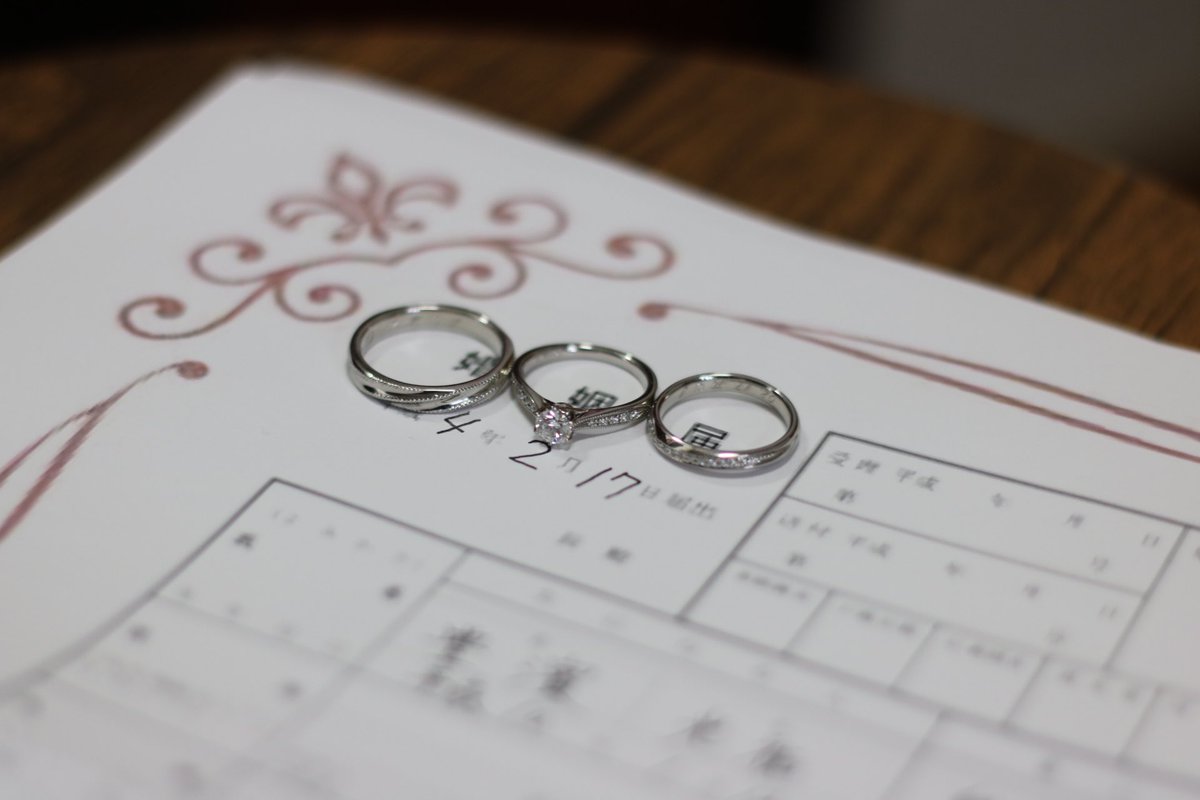 39yakyu's tweet photo. インスタでも報告しましたが
02/17に入籍しました〜💍💕

高2から付き合って昨日で7年♡

これからも変わらず よろしくお願いします◡̈   ༘* https://t.co/fRSPTiBwW9