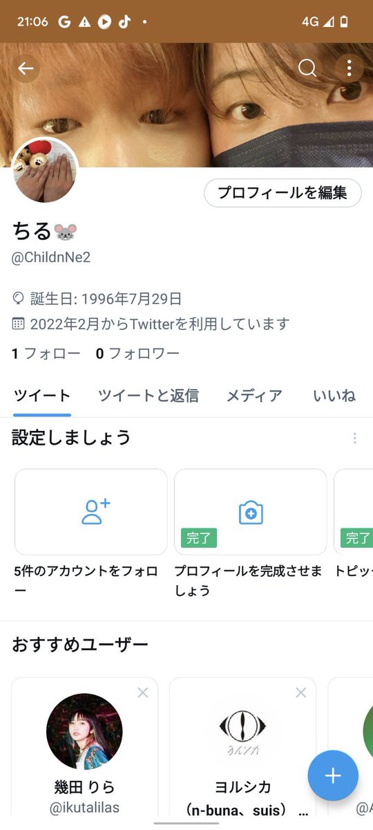 ChildnNe's tweet photo. アカウント変わりました！ https://t.co/bBIgCi35bL