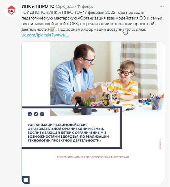 dnevniklogopeda's tweet photo. Делимся опытом)
Искренняя благодарность организаторам за приглашение на педагогическую мастерскую. Мы с удовольствием приняли участие в ее работе. 
Творческого вдохновения всем коллегам. Спасибо за отзывы. https://t.co/khC03dU0RS