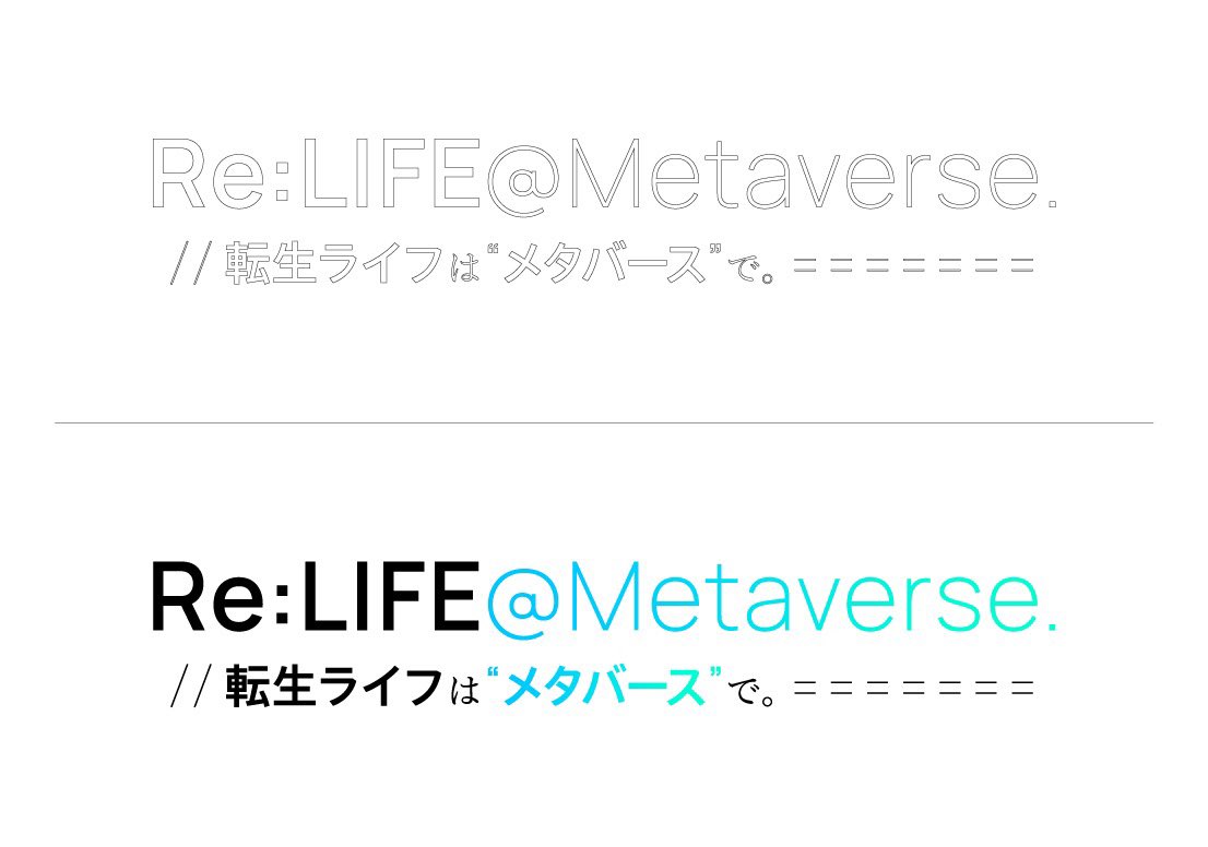 COIL 【Re:LIFE@Metaverse.】 tweet media
