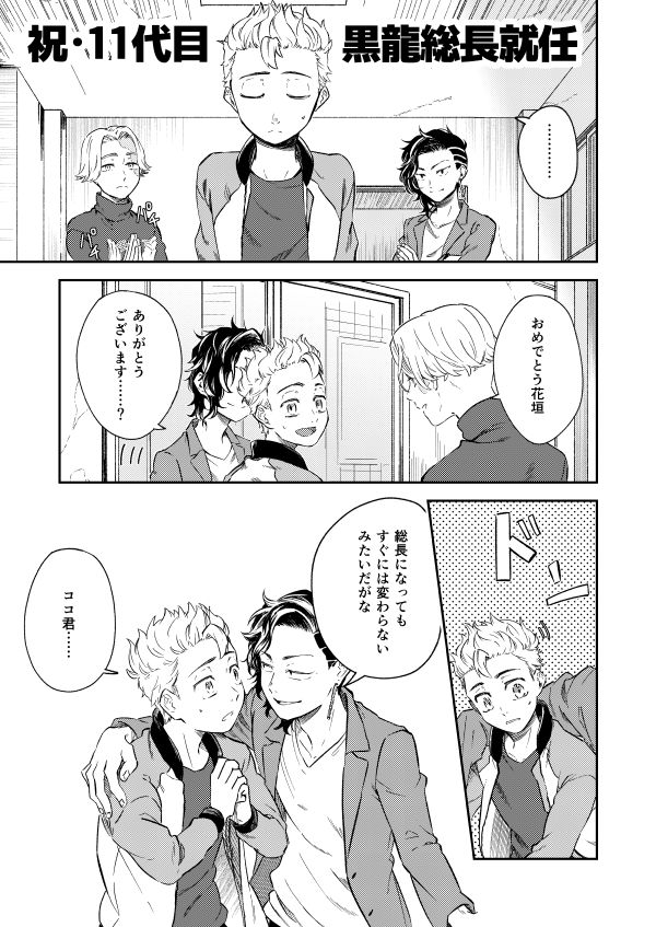 (2/2)
通販:
とらのあな→https://t.co/ZMtxsg7GcE
フロマージュ→https://t.co/rTmVXTBsM7
BOOTH→https://t.co/2KWOfIGDrX
個人HP→https://t.co/jaYTSFdPj0 