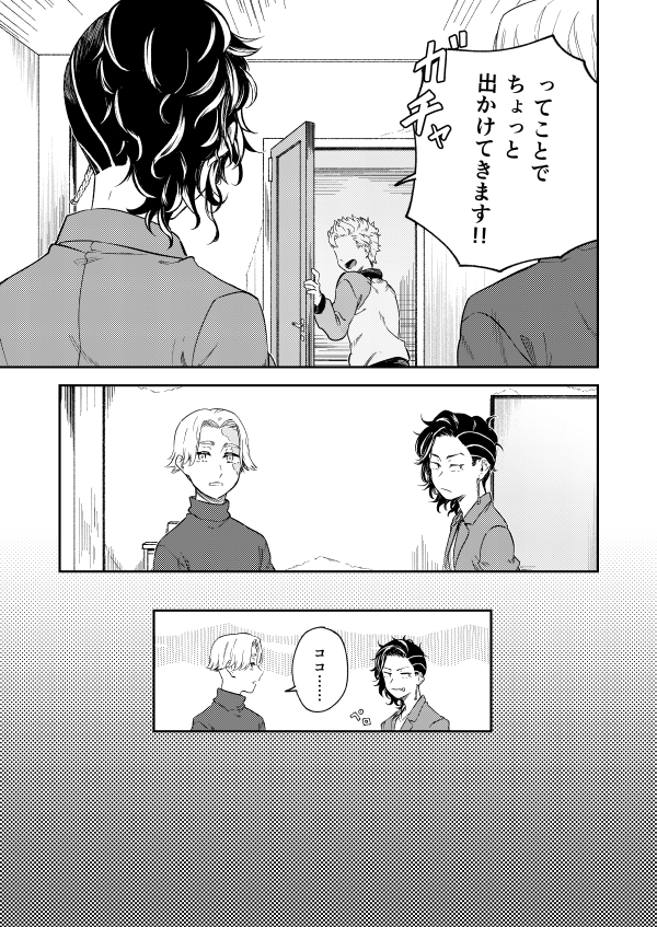 (2/2)
通販:
とらのあな→https://t.co/ZMtxsg7GcE
フロマージュ→https://t.co/rTmVXTBsM7
BOOTH→https://t.co/2KWOfIGDrX
個人HP→https://t.co/jaYTSFdPj0 