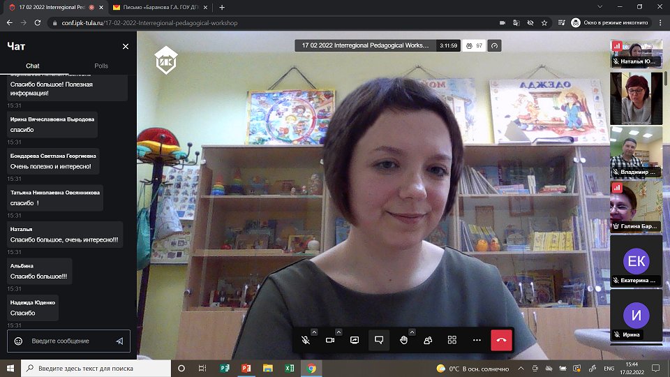 dnevniklogopeda's tweet photo. Делимся опытом)
Искренняя благодарность организаторам за приглашение на педагогическую мастерскую. Мы с удовольствием приняли участие в ее работе. 
Творческого вдохновения всем коллегам. Спасибо за отзывы. https://t.co/khC03dU0RS