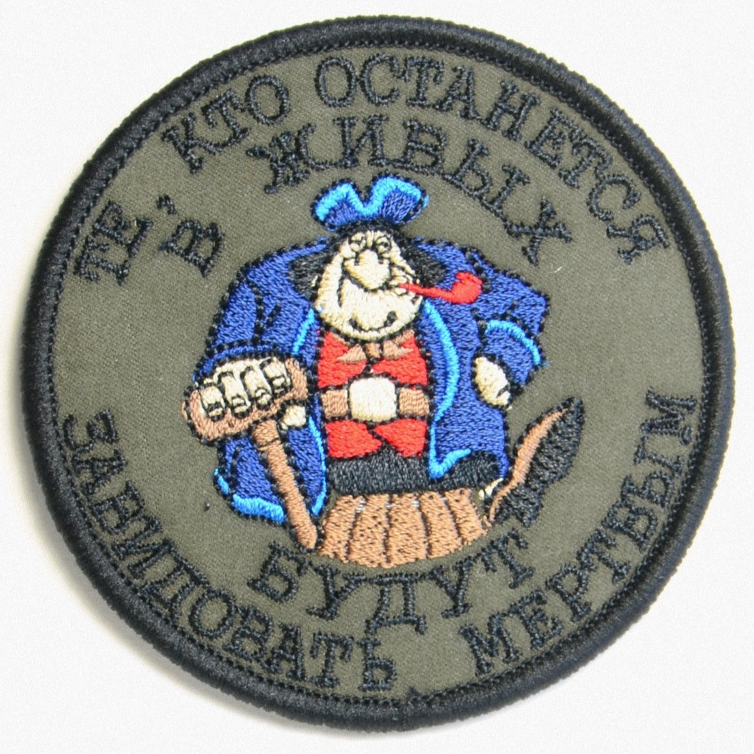 живые будут завидовать. патч остров сокровищ.