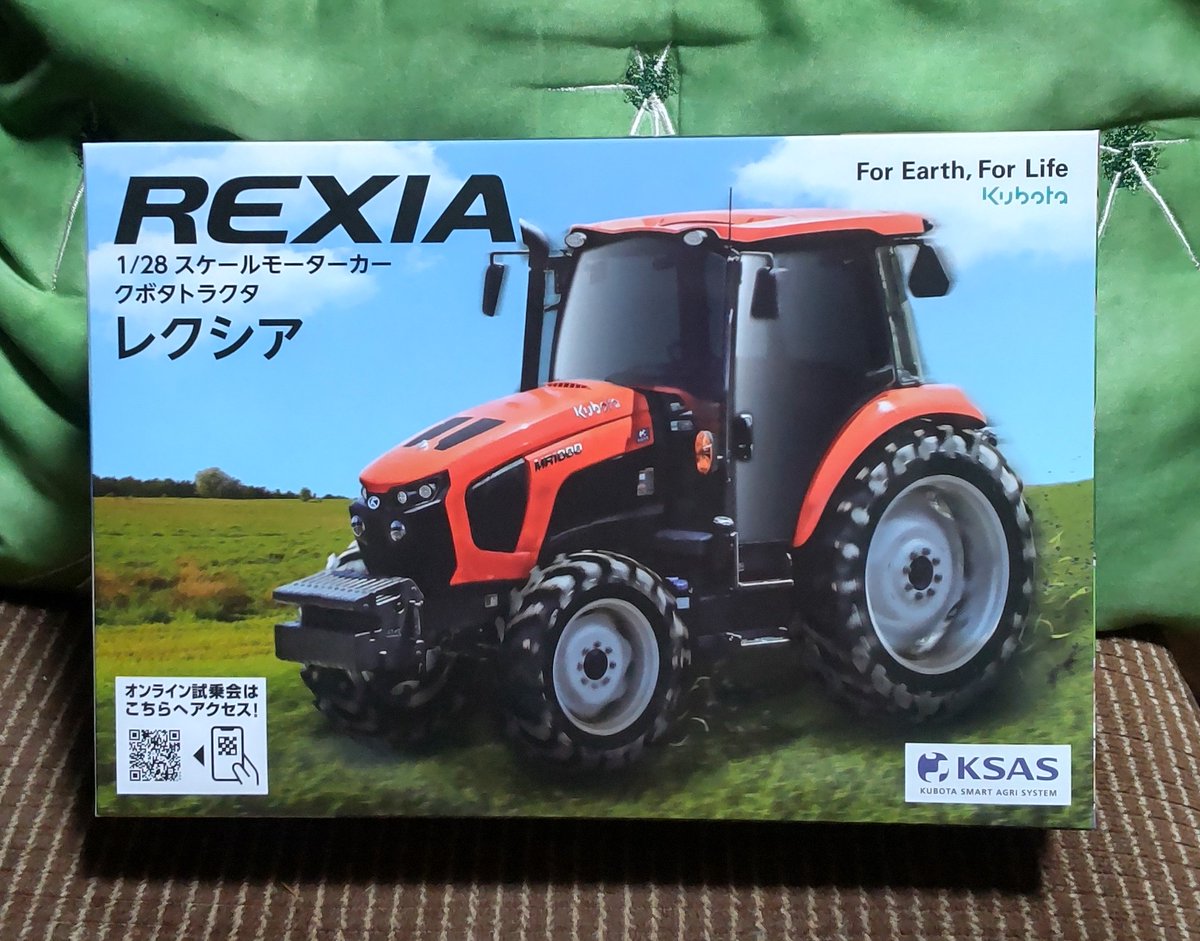 Kubota M135G トラクター 1/32 【公式通販】