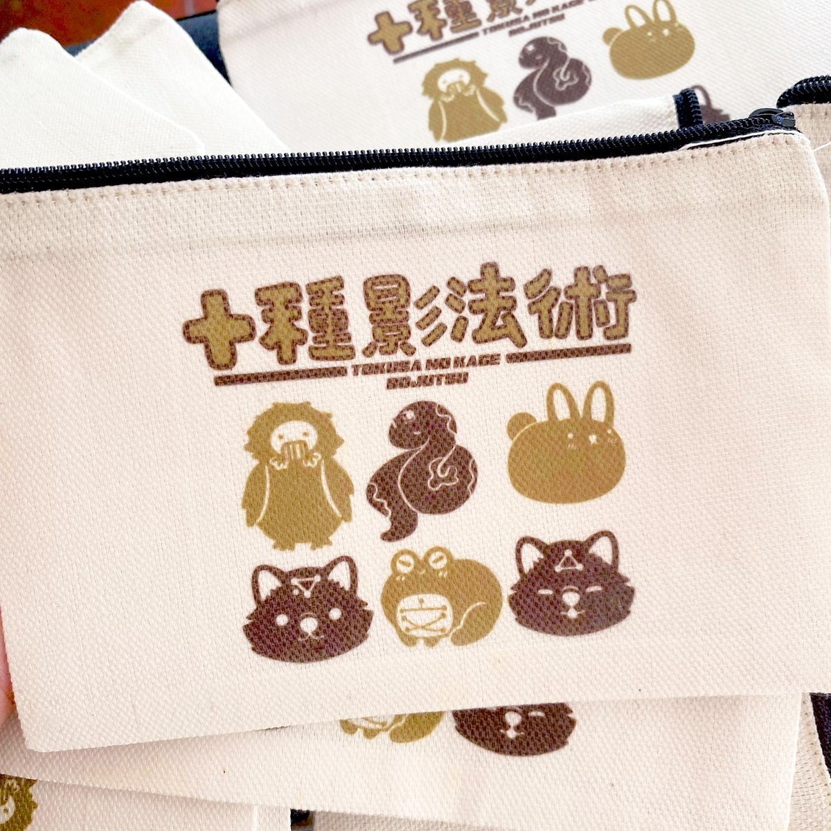 amojinprints's tweet photo. ✨Jujutsu Kaisen's Tokusa no Kage Bōjutsu printed on canvas pouches
✨Canvas Pouchese available on various sizes. Customization for pouch size and sizzer color is also available on a minimum quantity.

#pouch #canvas #wallet #anime #jujutsunokaisen #megumi #zenin #fushiguromegumi https://t.co/ddUpE6MLLf