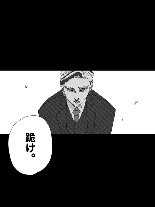 私もranちゃんの「跪け」が聴きたくて描いちゃいました✏️
ヘンゼルとグレーテルに恋人を嬲られて惨殺れてブチ切れranが双子を追い詰めてrindが兄様の足を撃ち抜いて、兄様がこの世を去る数分を鎮魂へ当てるところまで妄想しました大変滾りました
ブラiックラiグーンの名言全部ranちゃん言って欲しい… https://t.co/KFjnWPSXjR 