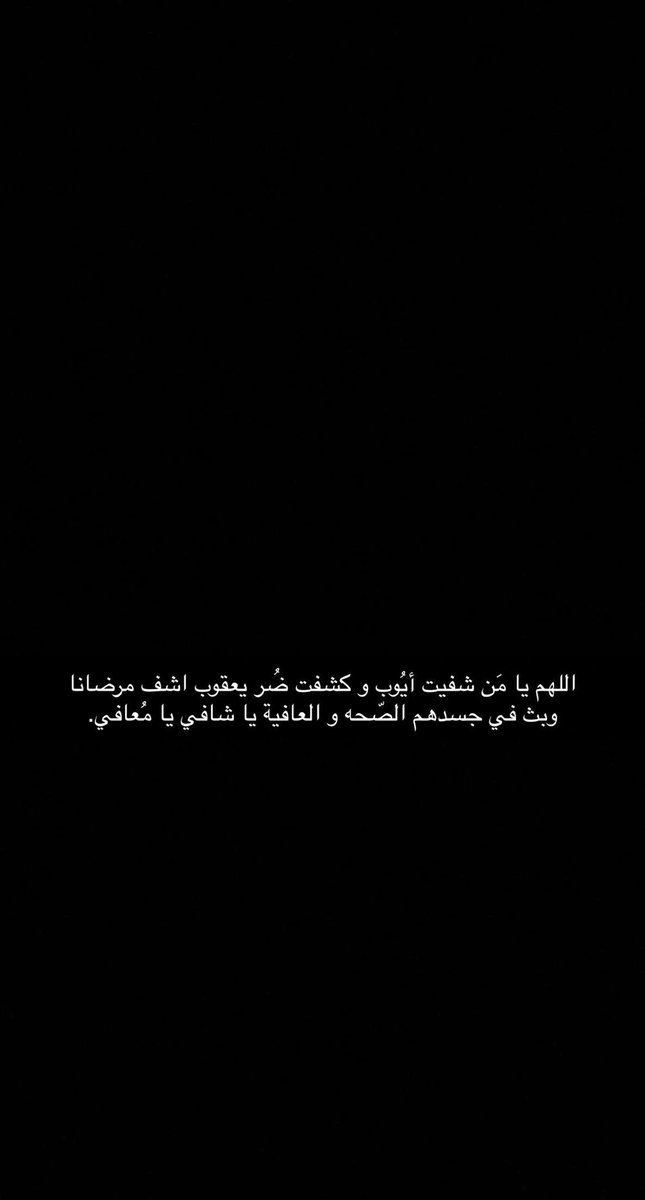 nemoooosh's tweet photo. يارب https://t.co/M4bC1knT5E