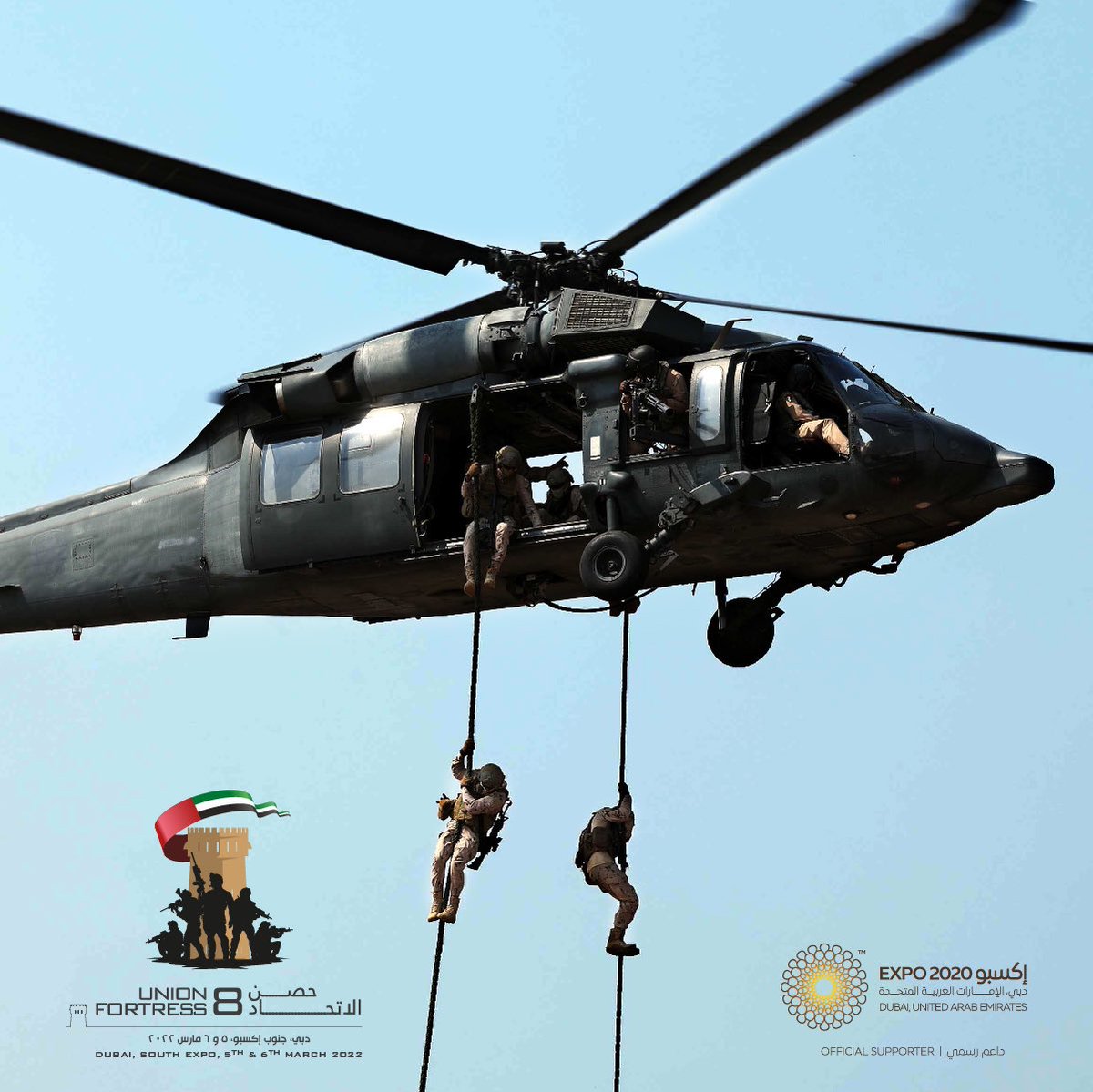 unionfortress's tweet photo. 50 years of achievements and prosperity. Our aim is to follow our wise leadership vision, and continue in the same path of peace, tolerance and love in the next 50 years.
#unionfortress #uae #uaemilitary #unionfortress8 #dubai #expo2020 #modgov https://t.co/uKvvLiS9g0