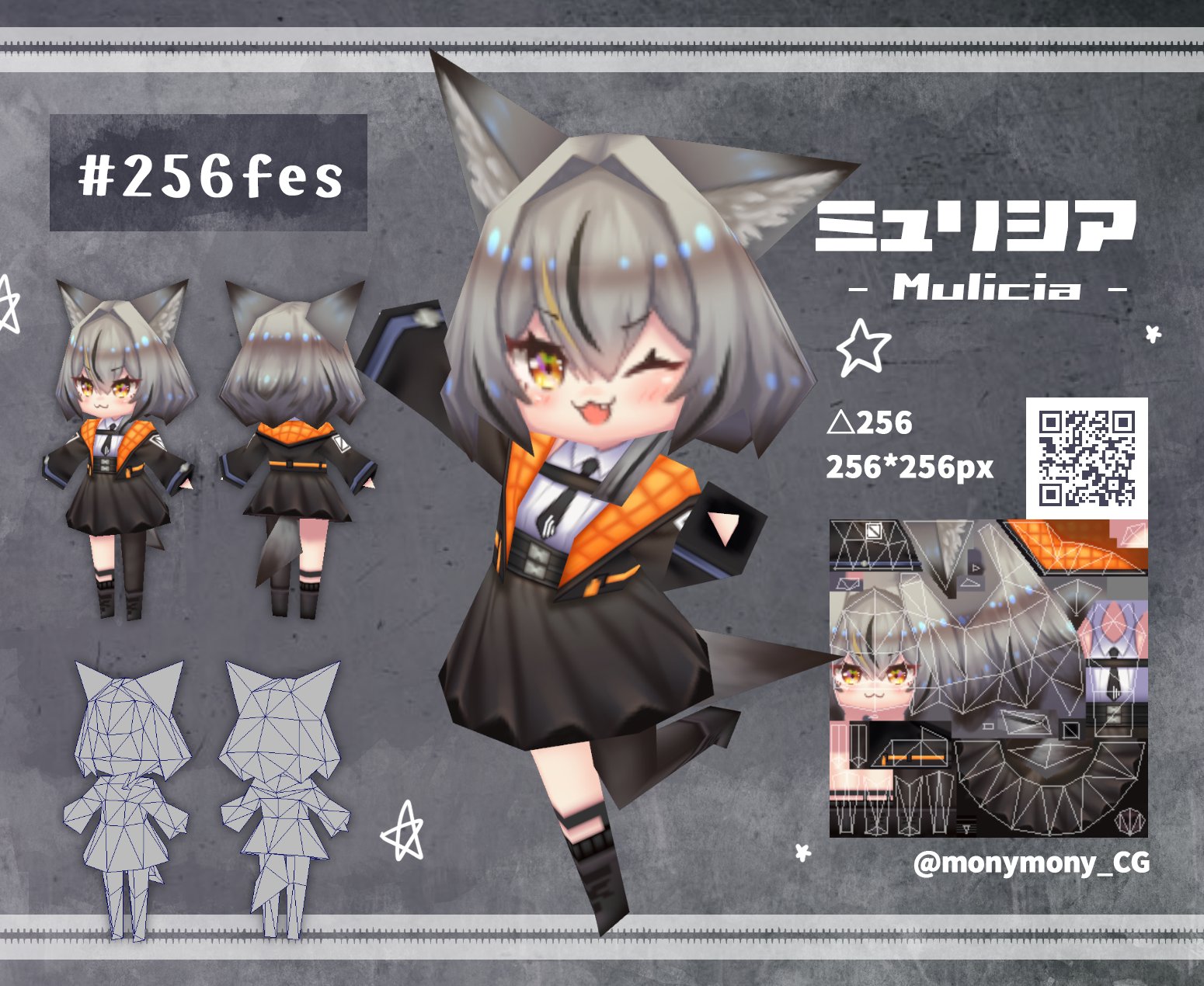 ☆MAYA☆♪(๑ᴖ◡ᴖ๑)♪☆様 リクエスト 2点 まとめ商品 Mony/もにー 🐺👼 3DCG on X: 