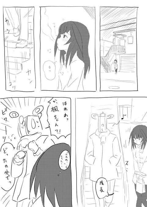 チョコっとフライングですけど(チョコだけに)、楓さんまんがです。ハピバ。#吾妻楓生誕祭 