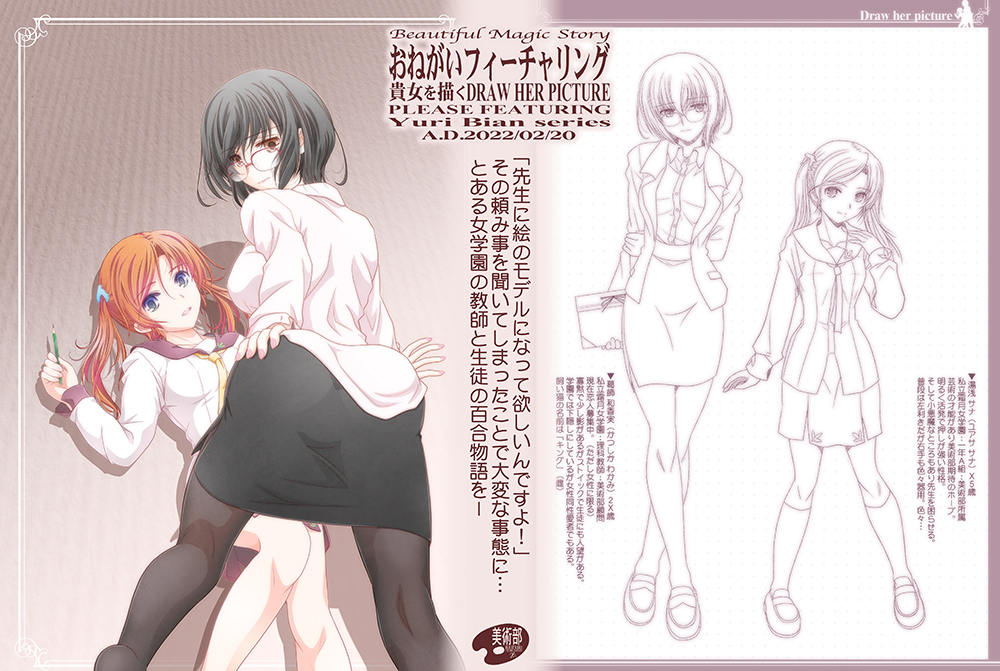 ✿美術部:お品書き✿
2/20開催「コミティア139」に参加します。
新刊は創作百合(一般向け/コピー本)になります。
冬コミ発行のコミケコメディ本や既刊も頒布。
久々のビッグサイト東ホール開催で楽しみにしています♪
[SP:き22a]#コミティア 