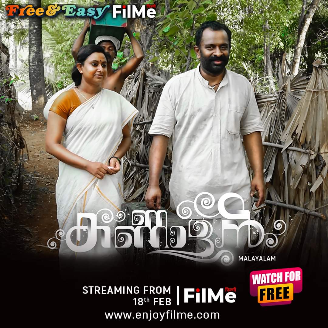 CinemaRareIN's tweet photo. New arrivals on @EnjoyFilMe..

Malayalam films (streaming FREE)..

#Kannalan (2021)
#ThakkolPazhuthu (2020) https://t.co/7BaxcVs3qn