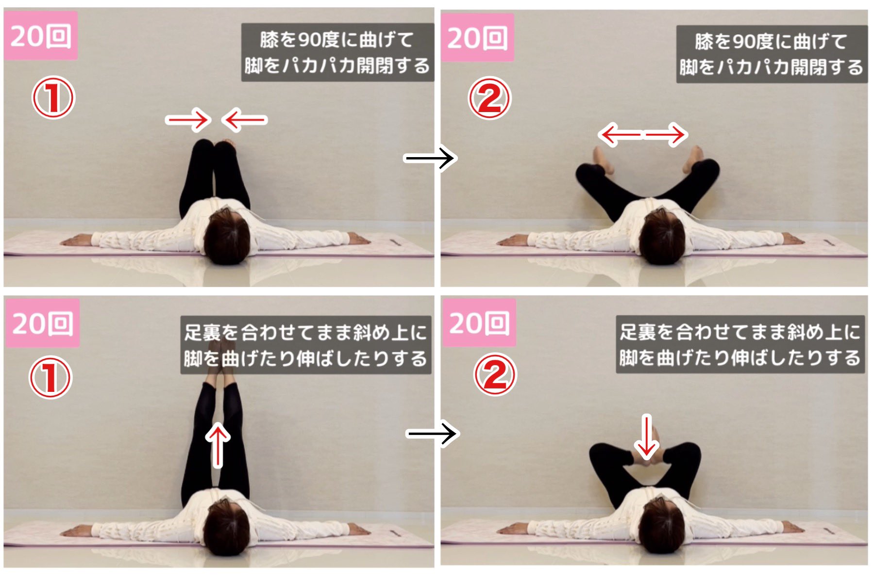Hazu 12kg痩せたダイエッター 下半身痩せにかなり効く カエル足パカ いろんな脚 やせトレーニングがあるけど それをカエル足にするだけで効果が倍増します 脚を曲げるだけなのにこんなに効くと思わんかった 同じ時間をかけてやるなら 断然コレ