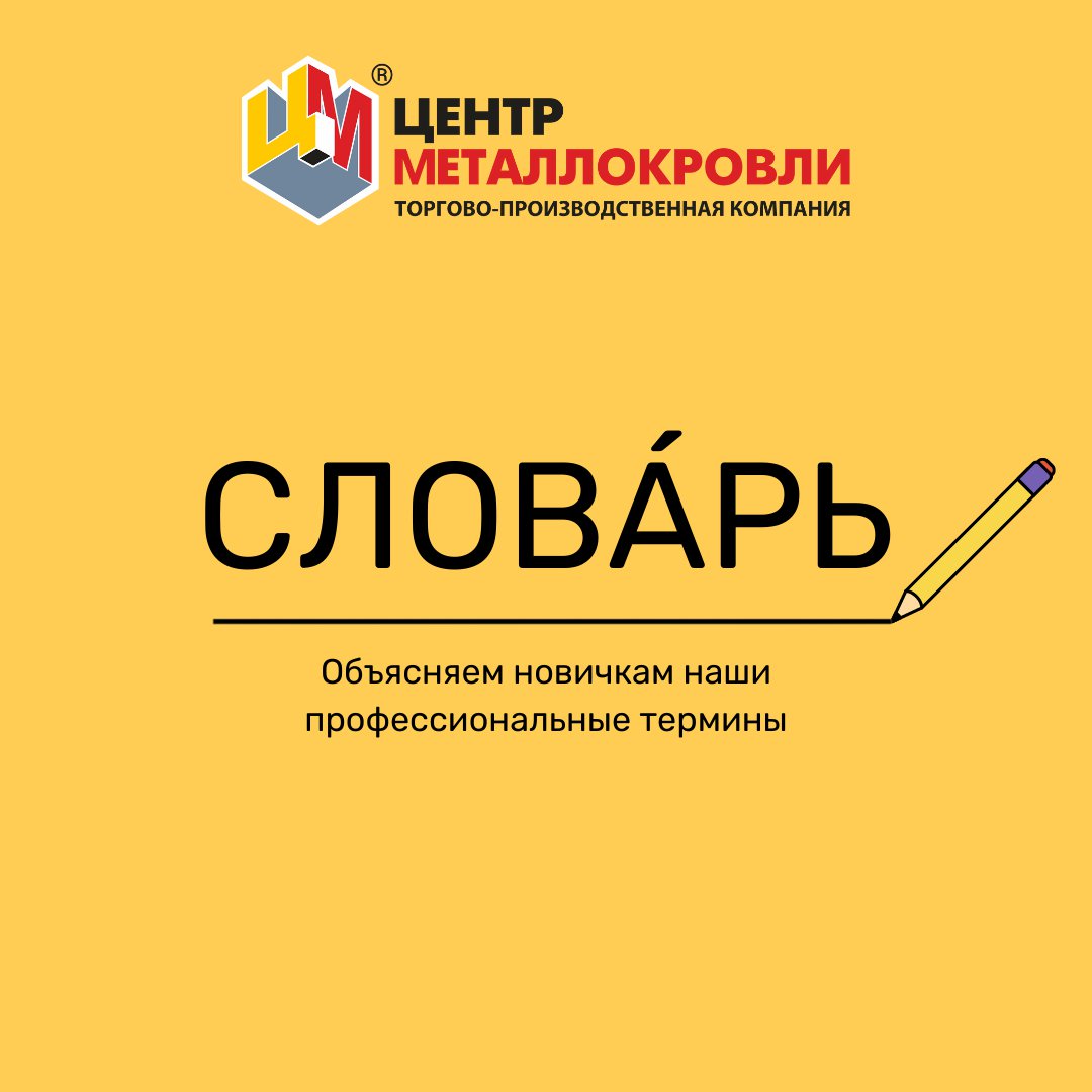 centermk_ru's tweet photo. С ЯЗЫКА ПРОФЕССИОНАЛЬНОГО НА ЯЗЫК ЧЕЛОВЕЧЕСКИЙ 👽➡️🙋
‍
Думал, что просто закажешь себе железный забор красного цвета, а тут менеджер рассказывает тебе про какие-то ребра жесткости, грунтовку, полиэфирную эмаль и т.д. 😐

Чтобы при покупке забора у вас… https://t.co/YGS5HGrC3Z https://t.co/OjM7FG6e0W