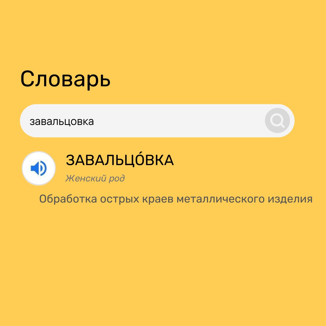 centermk_ru's tweet photo. С ЯЗЫКА ПРОФЕССИОНАЛЬНОГО НА ЯЗЫК ЧЕЛОВЕЧЕСКИЙ 👽➡️🙋
‍
Думал, что просто закажешь себе железный забор красного цвета, а тут менеджер рассказывает тебе про какие-то ребра жесткости, грунтовку, полиэфирную эмаль и т.д. 😐

Чтобы при покупке забора у вас… https://t.co/YGS5HGrC3Z https://t.co/OjM7FG6e0W