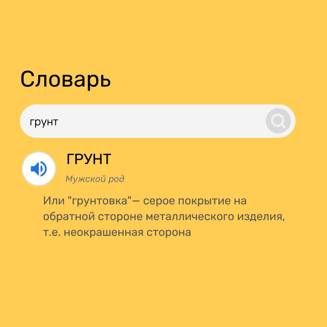 centermk_ru's tweet photo. С ЯЗЫКА ПРОФЕССИОНАЛЬНОГО НА ЯЗЫК ЧЕЛОВЕЧЕСКИЙ 👽➡️🙋
‍
Думал, что просто закажешь себе железный забор красного цвета, а тут менеджер рассказывает тебе про какие-то ребра жесткости, грунтовку, полиэфирную эмаль и т.д. 😐

Чтобы при покупке забора у вас… https://t.co/YGS5HGrC3Z https://t.co/OjM7FG6e0W