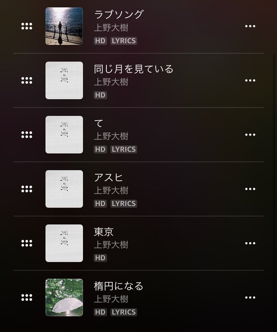 上野大樹のtwitterイラスト検索結果 上野大樹のtwitterイラスト検索結果
