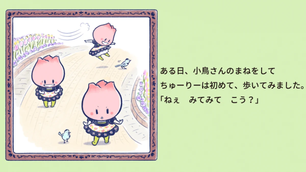 ハウステンボス公式 on X: 