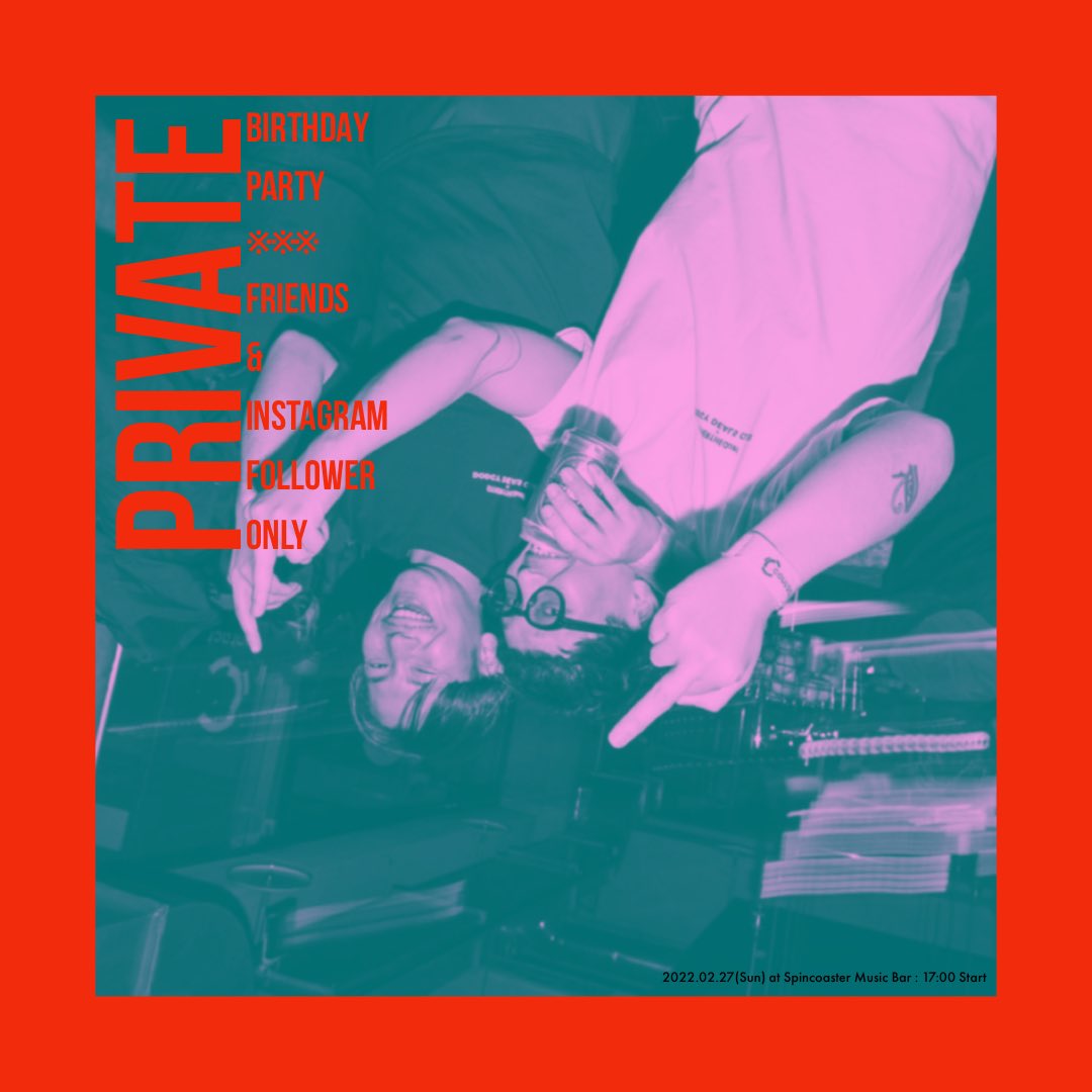 来週日曜日27日にマイメンの鶴見パイセンとの合同誕生パーティーします！
17:00スタートで場所はスピンコースターミュージックバーです。予定合う方は乾杯しましょう🥂