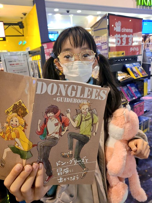 Twitterのコスプレ画像1