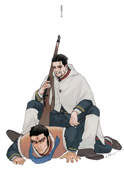 子熊狩り 