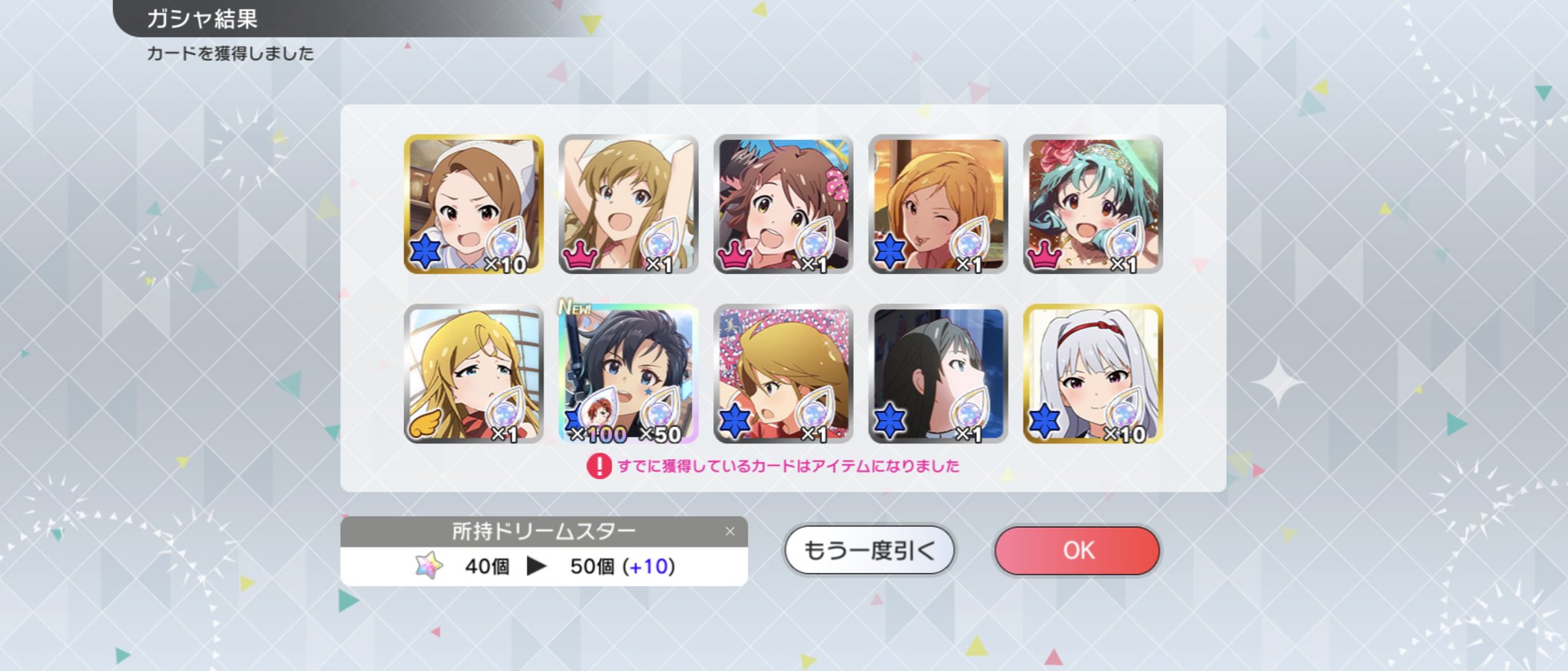 ミリシタ＆アリブレ コラボ記念 オリジナルアクキー リーファ | www