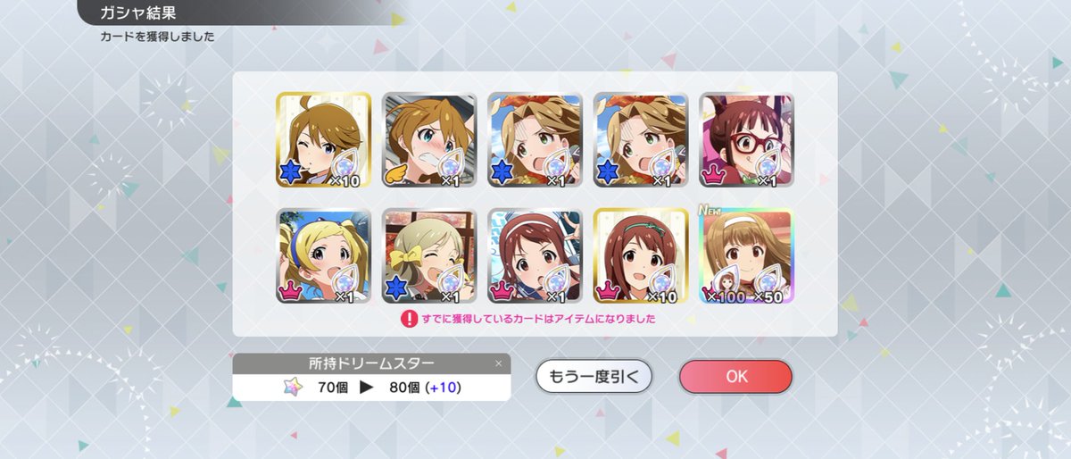 贈る結婚祝い ミリシタ&アリブレ コラボ記念 コラボ記念 オリジナル