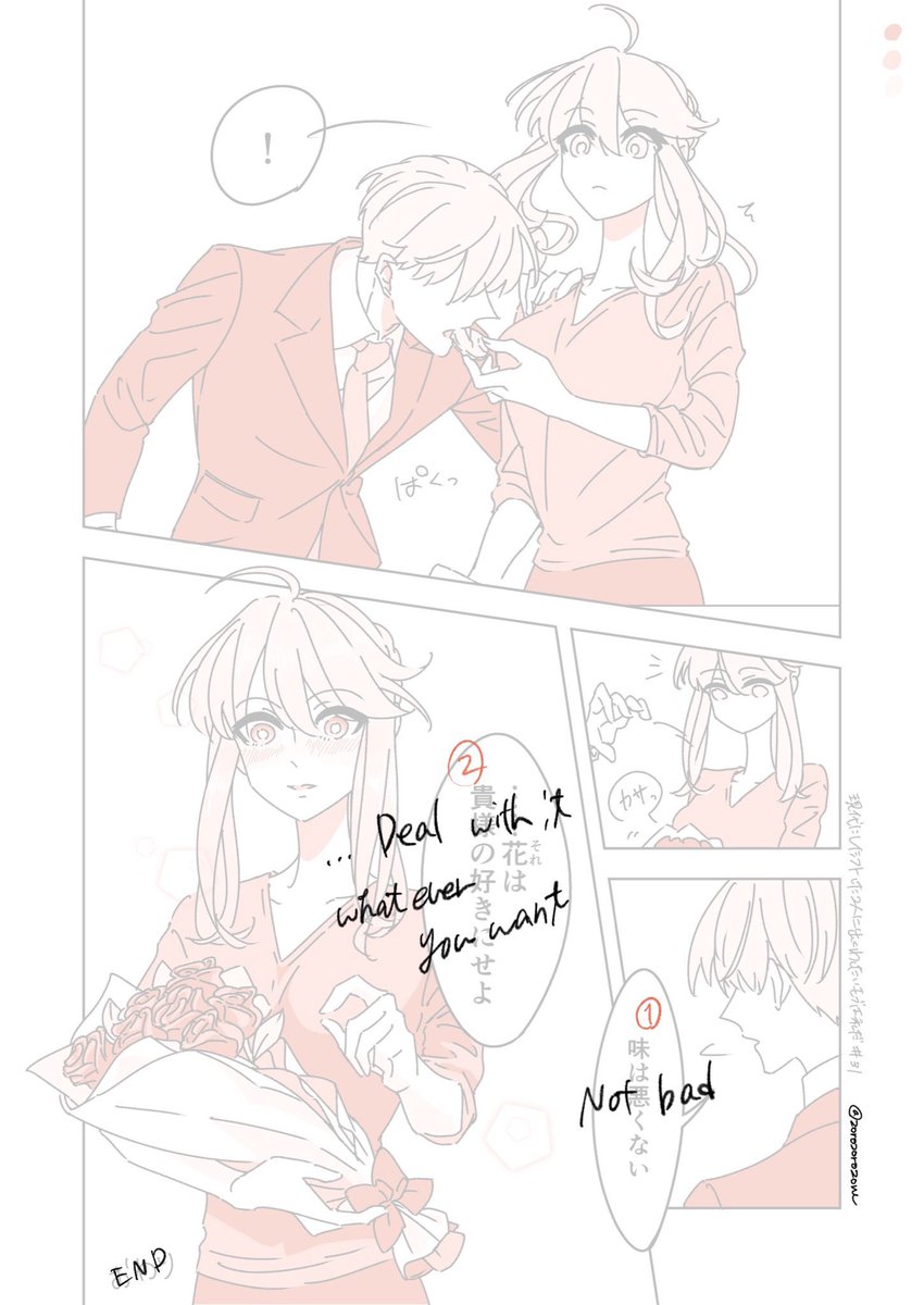 【English】㉛
2/2 