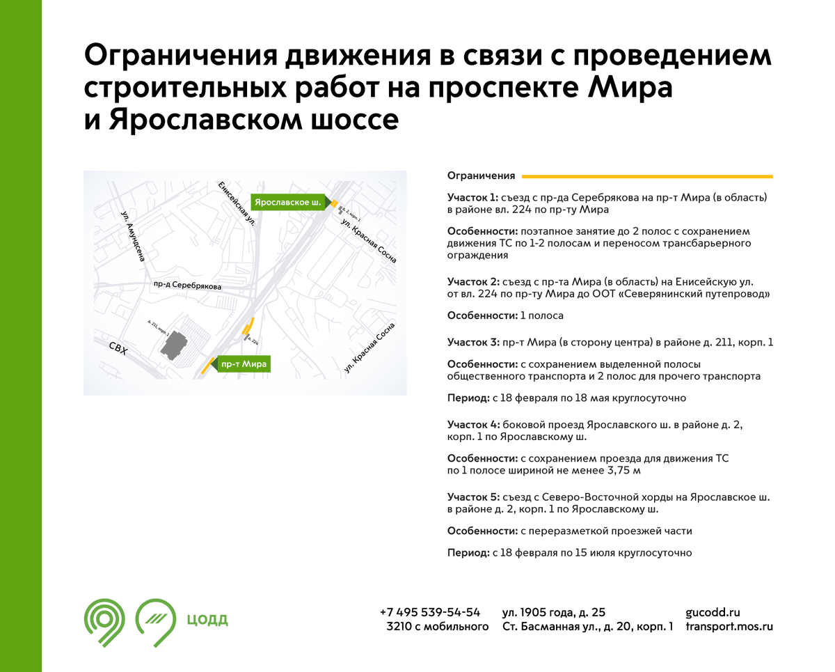 pressSVAO (@presssvao) on Twitter photo 