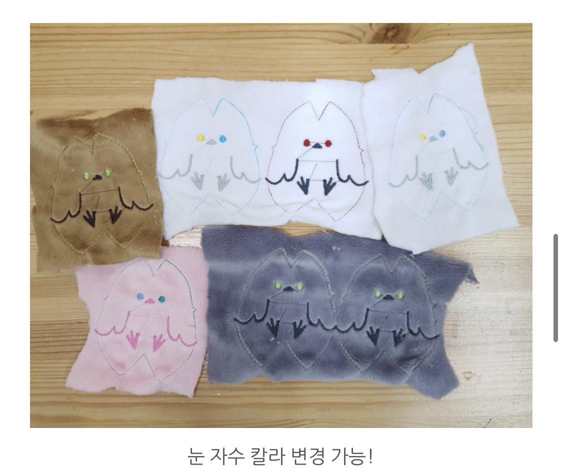 Nabi8idaN's tweet photo. 자캐 뱁새를 가져보세요...!
사무실 사람들과 27마리의 뱁이를 주문하고 또 3차 주문까지 했습니다 광고xx
주문 전에 눈색 커스텀 여쭤봤는데 넘 친절하게 오케이 해주셨어요🥰
아이디어스도 좋지만 네이버 스토어���선 눈색상 커스텀 가능...!!
https://t.co/MbHKPst1lf https://t.co/3lARVE77zJ