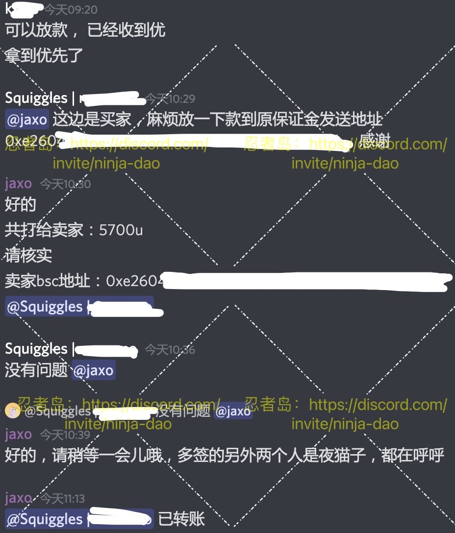 分享🥷忍者岛已成交大额订单👇
🌌Project Galaxy 签名账号-19个
💰成交金额4750u➕保证金950u💰
Total：5700u已转还给卖家

多签钱包截图真实流水记录！
忍者岛实名担保！10000个放心❤️

欢迎加入忍者岛担保👉：discord.gg/ninja-dao